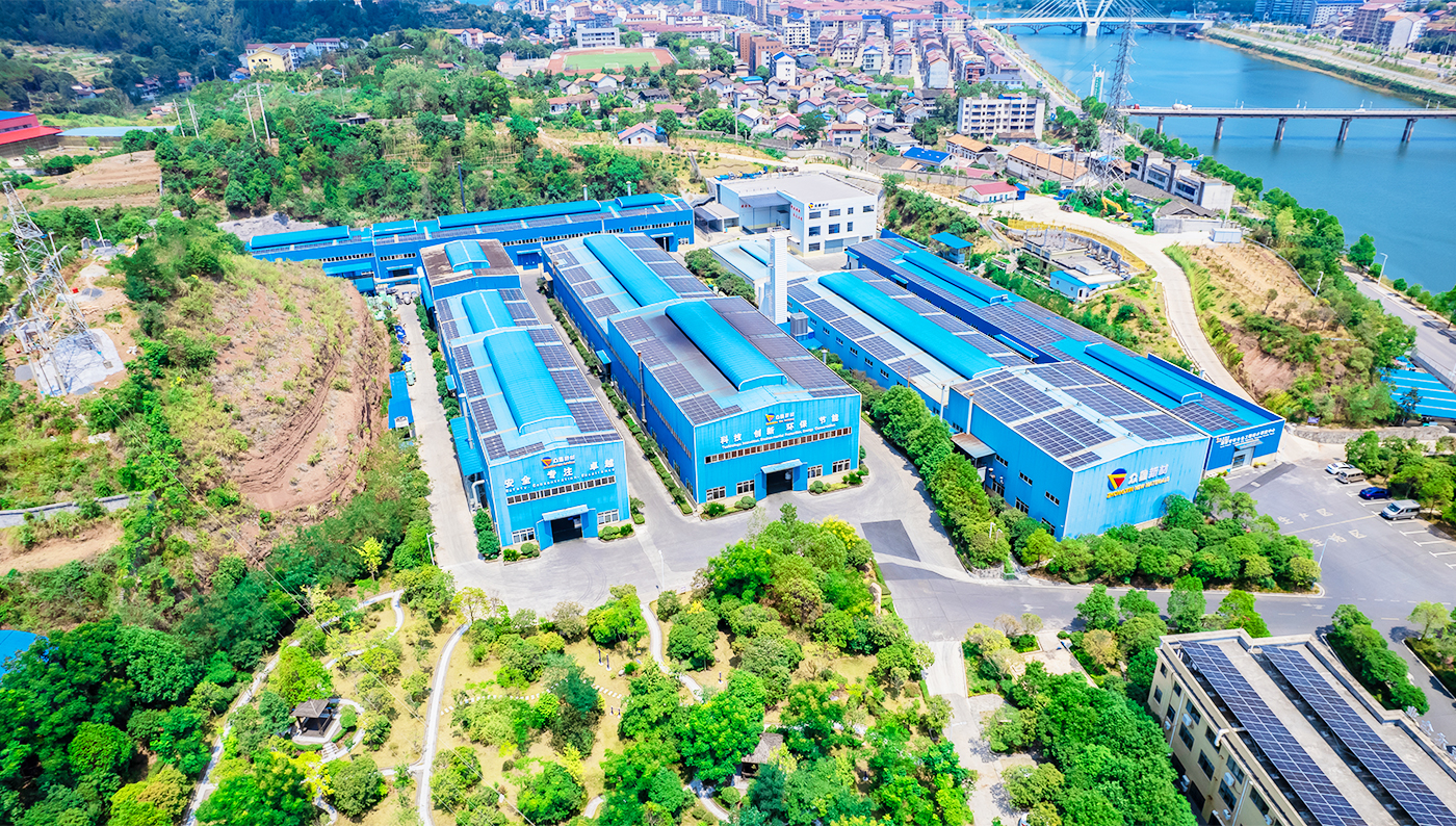 Hunan Zhongxin New Materials Technology Co., Ltd.
