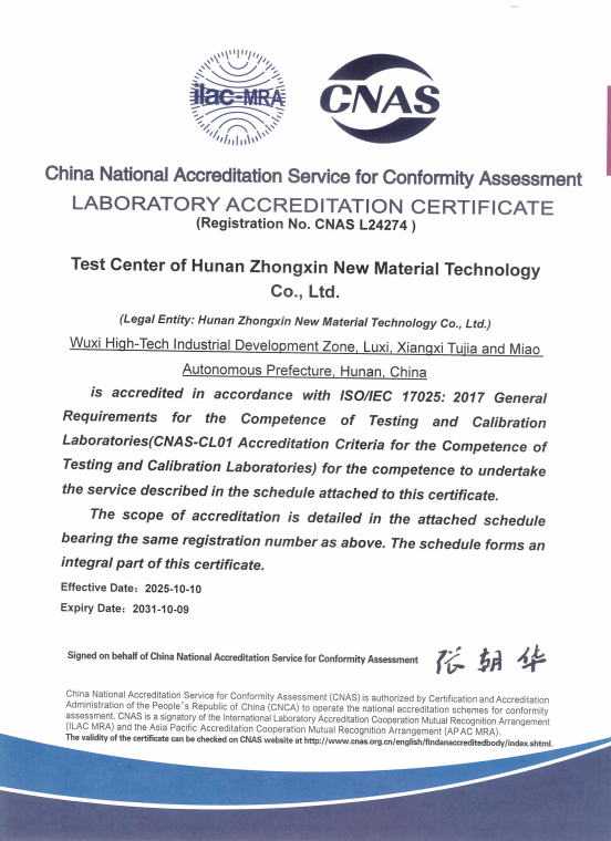 Laboratory Accreditation Certificate from the China National Accreditation Service for Conformity Assessment